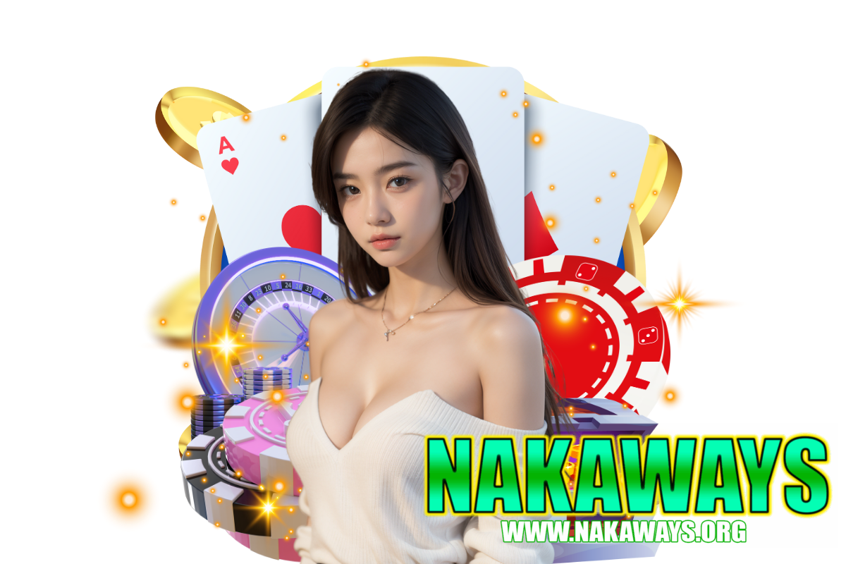 nakaways แจกเครดิตฟรี